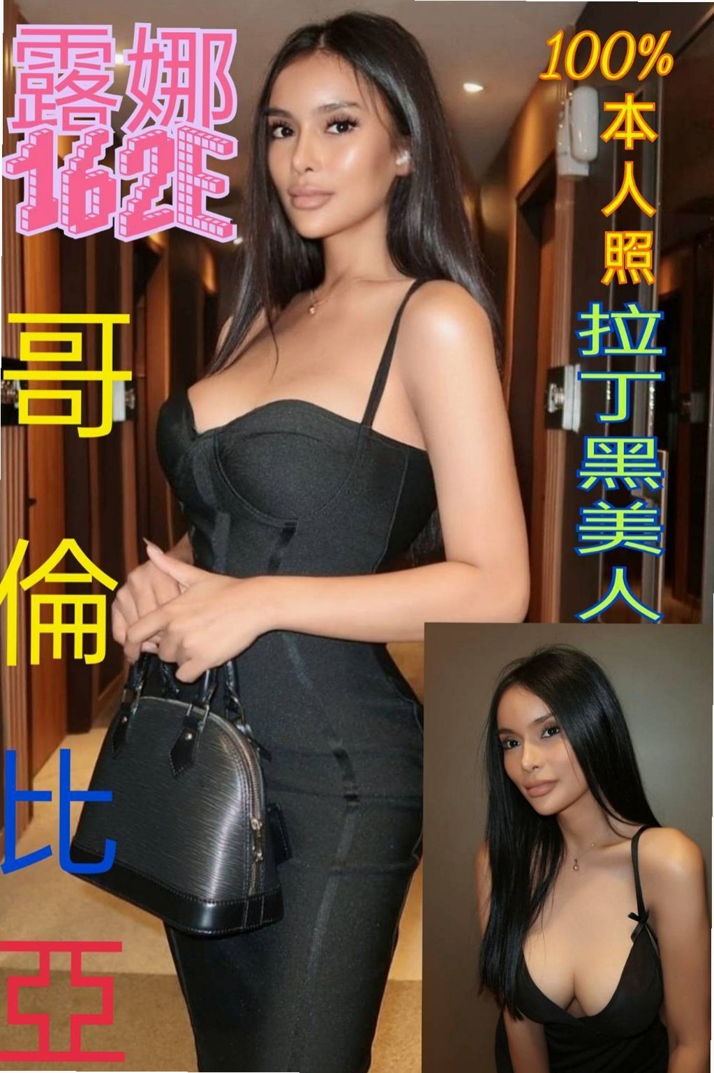 新北外約茶| 全套服務 - 善心 - 乖巧好女孩 - 身高163cm 體重48kg 胸圍C罩杯 年齡18歲 - 服務內容：洗澡 按摩 愛愛 奶泡 鴛鴦浴 親親 毒龍 69等等